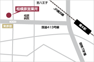 相模原営業所MAP