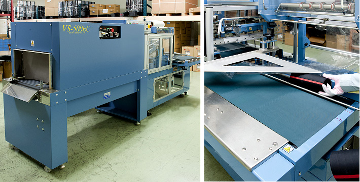 Shrink Wrap Machine