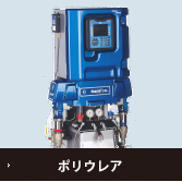 オフィス製品